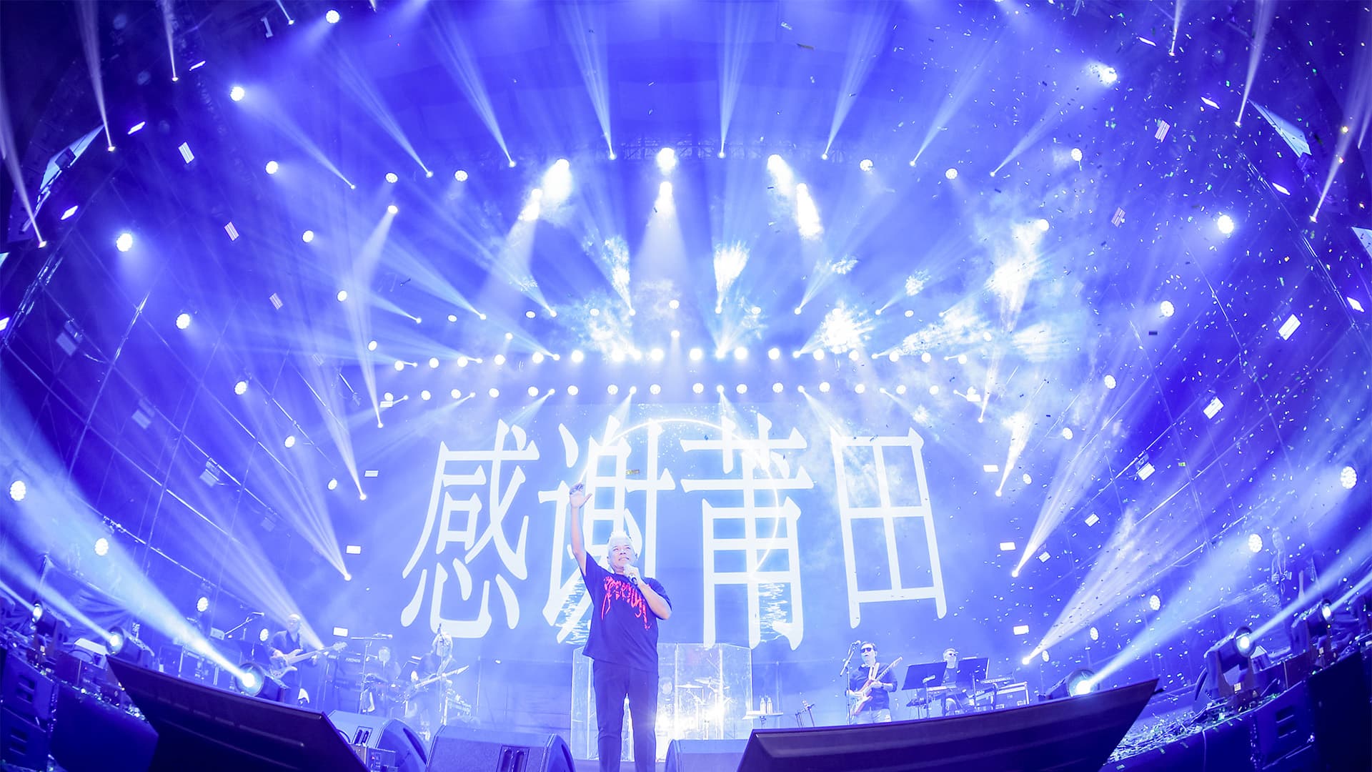 2024年10月巫启贤巡回演唱会红尘来去梦太傻现场13