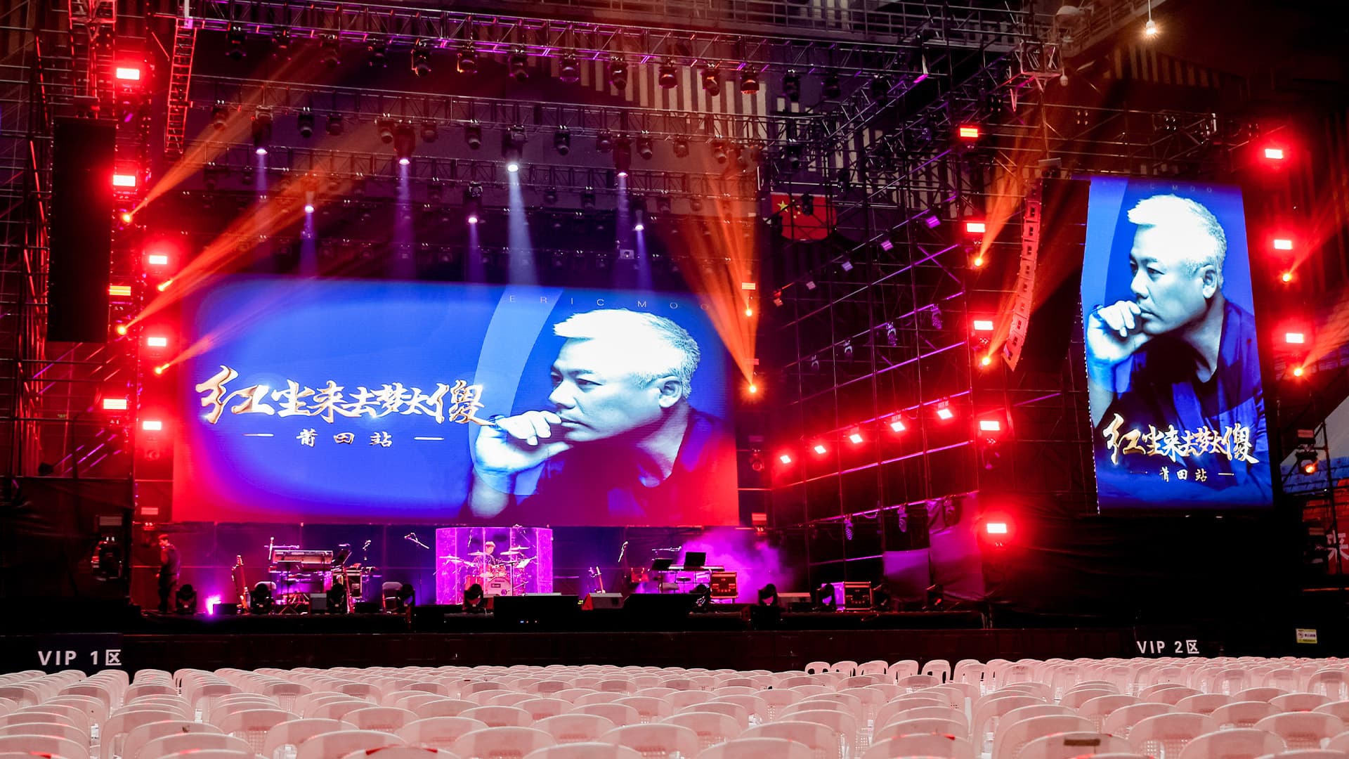 2024年10月巫启贤巡回演唱会红尘来去梦太傻现场15
