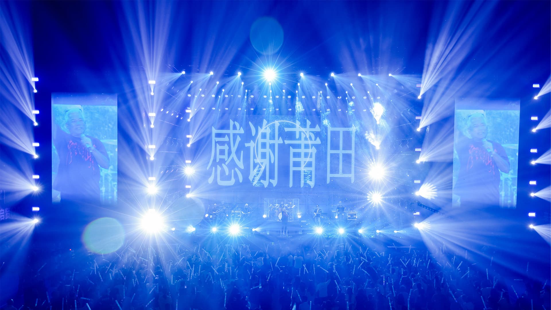 2024年10月巫启贤巡回演唱会红尘来去梦太傻现场25